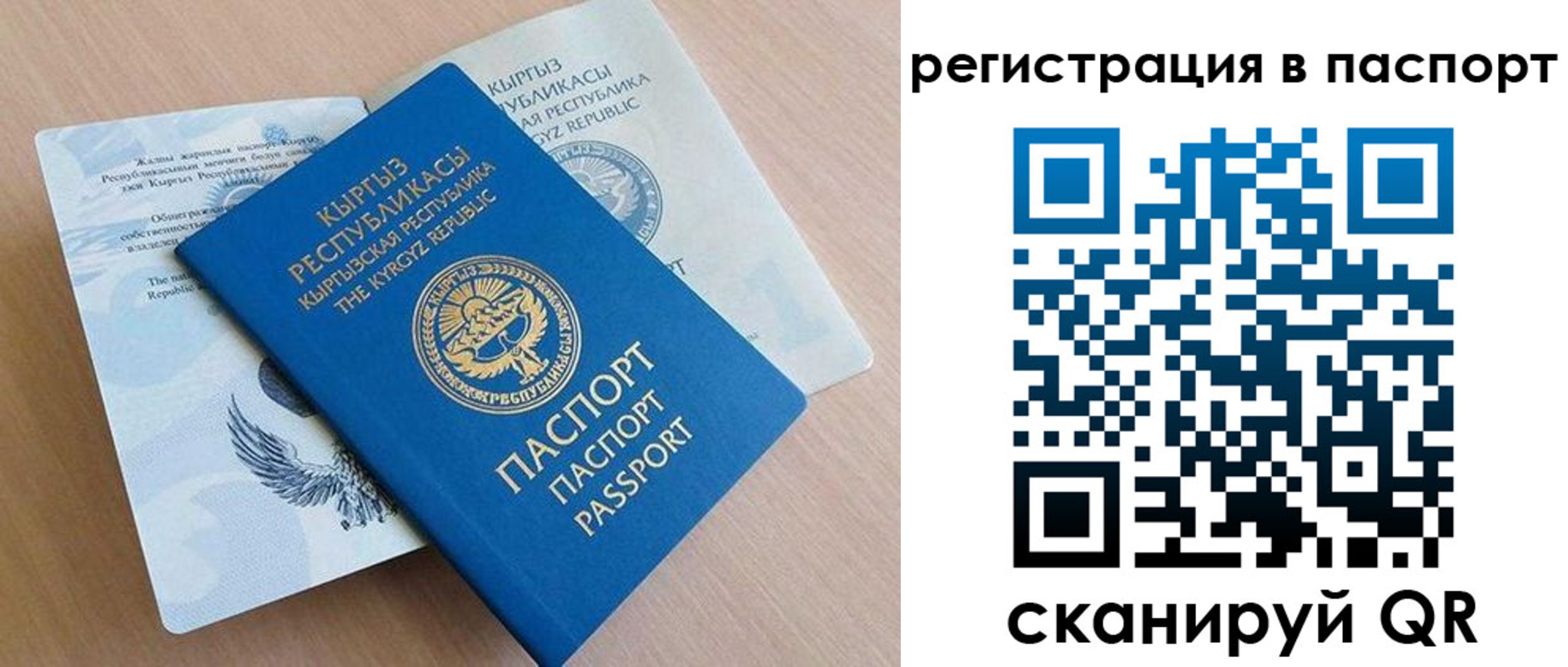 прописка законно в Гагарине
