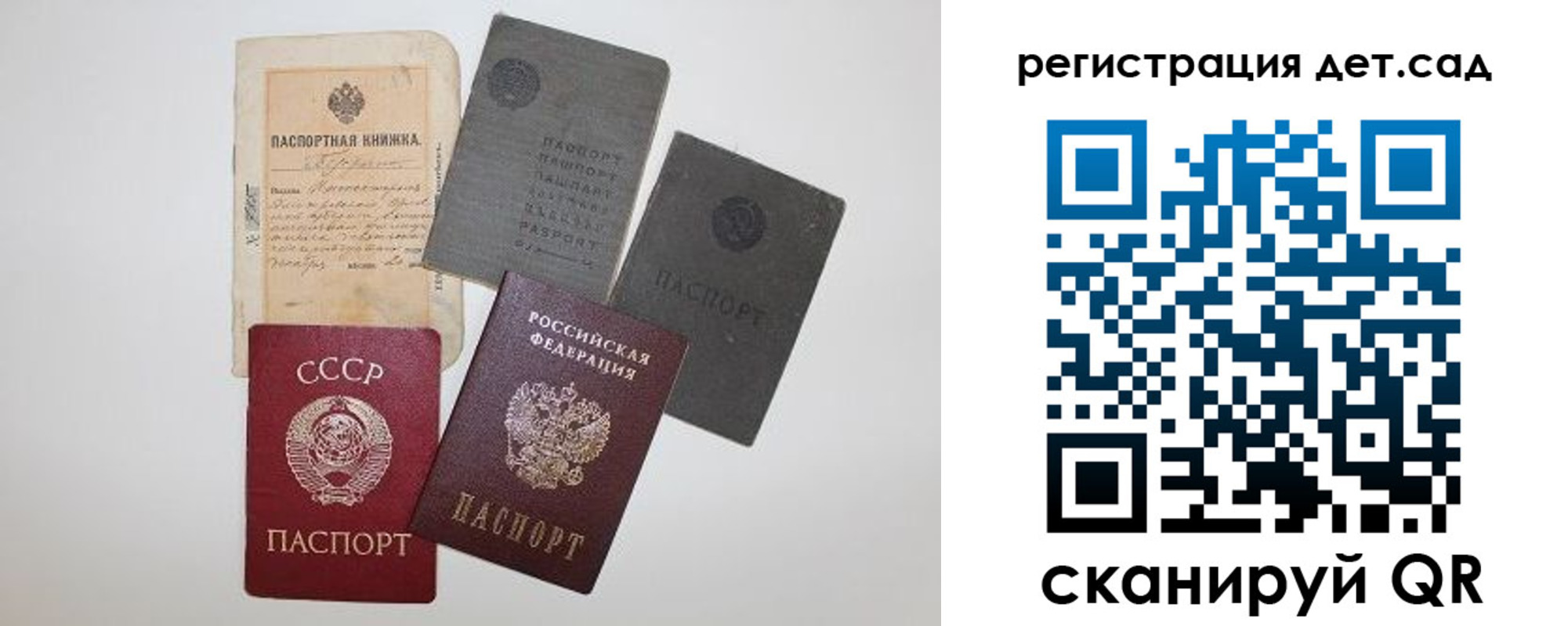 прописка для военкомата в Гагарине