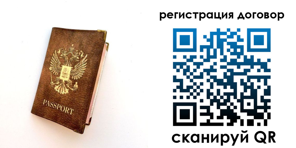 прописка поиск в Гагарине
