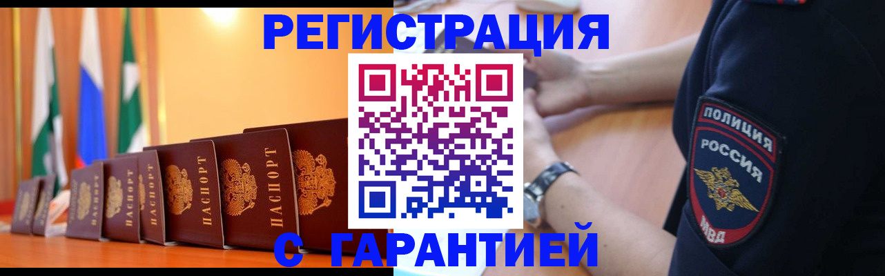 форма 3 в Гагарине