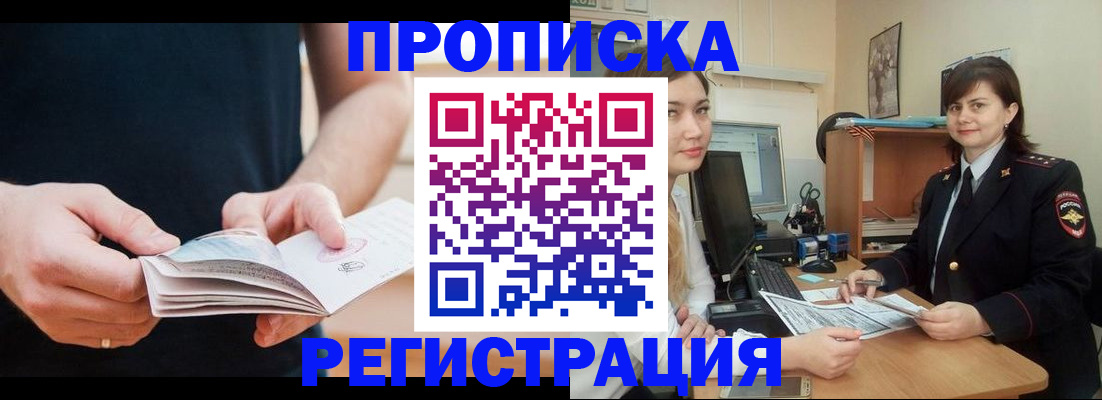 регистрация для школы в Гагарине